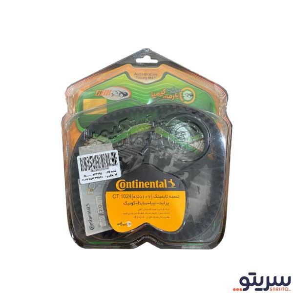 تسمه تایم پراید مدل 107 برند کنتیننتال