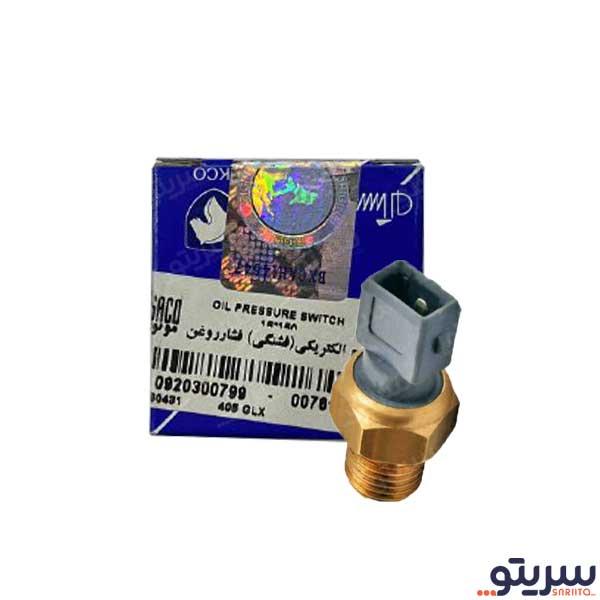  2_.فشنگی فشار روغن پژو 405 مدل 0799 برند ایساکو