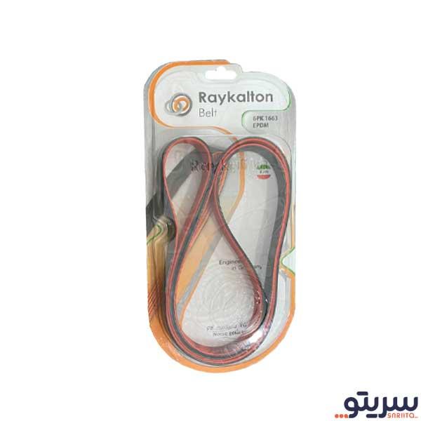  2_.تسمه دینام مولدینگ پژو 405 مدل 6PK1663 برند رایکاآلتون