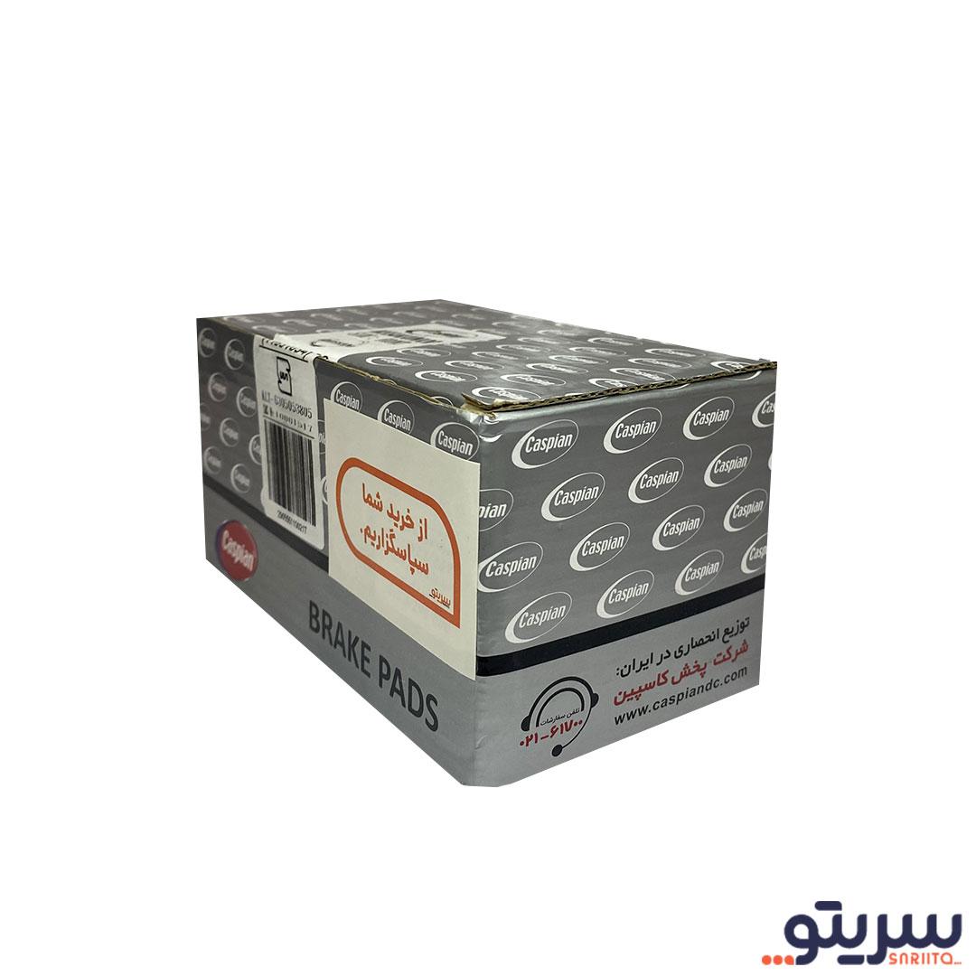  3_.لنت ترمز کاسپین ال90
