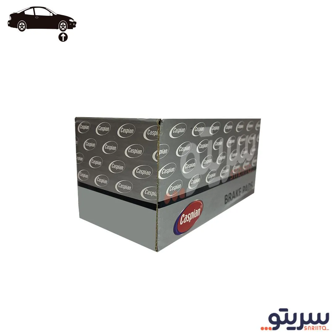 لنت ترمز کاسپین ولکس C30
