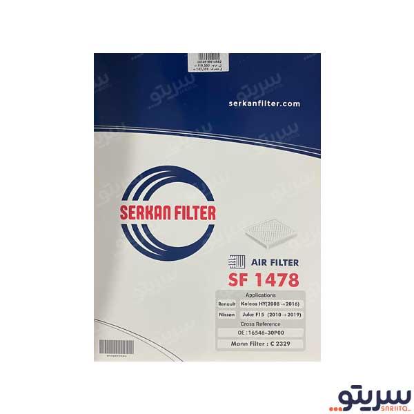  1_.فیلتر هوا رنو کولئوس HY مدل 1478 برند سرکان