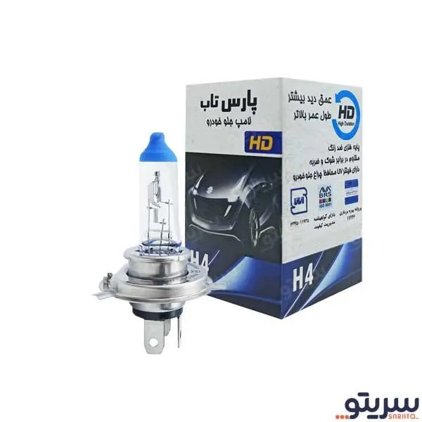 لامپ خودرو پارس تاب مدل HD Plus H4 12V/60W/55W لامپ خودرو پارس تاب مدل HD Plus H4 12V/60W/55W