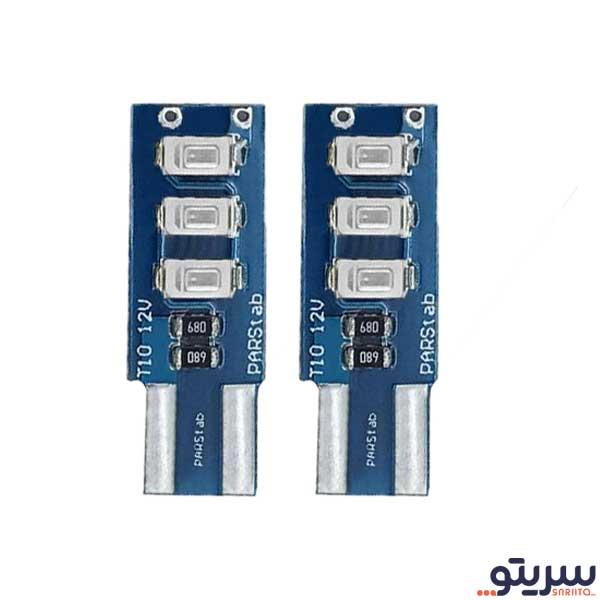 لامپ ال ای دی پارس تاب مدل T10 12V/1W بسته دو عددی (آبی)