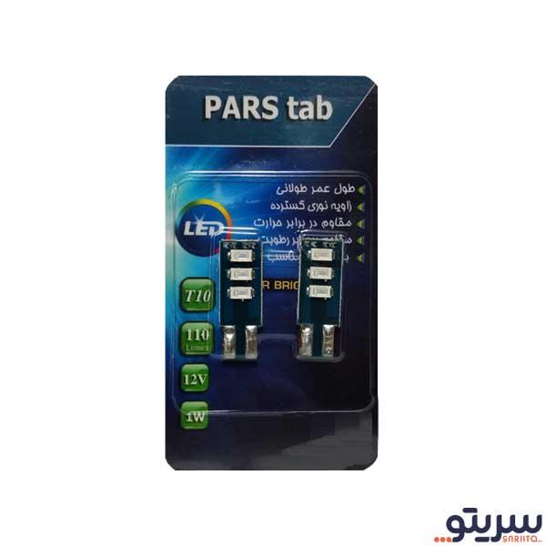  1_.لامپ ال ای دی پارس تاب مدل T10 12V/1W بسته دو عددی (آبی)